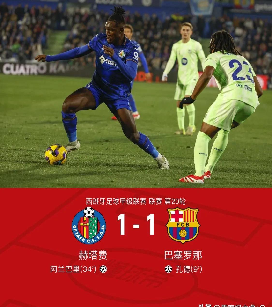 九游体育网页版登录入口-伊斯坦布尔巴萨击败对手，平稳晋级