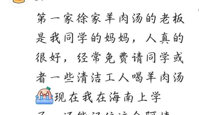 关于内蒙古队遭受逆转，总经理怒发声明的信息