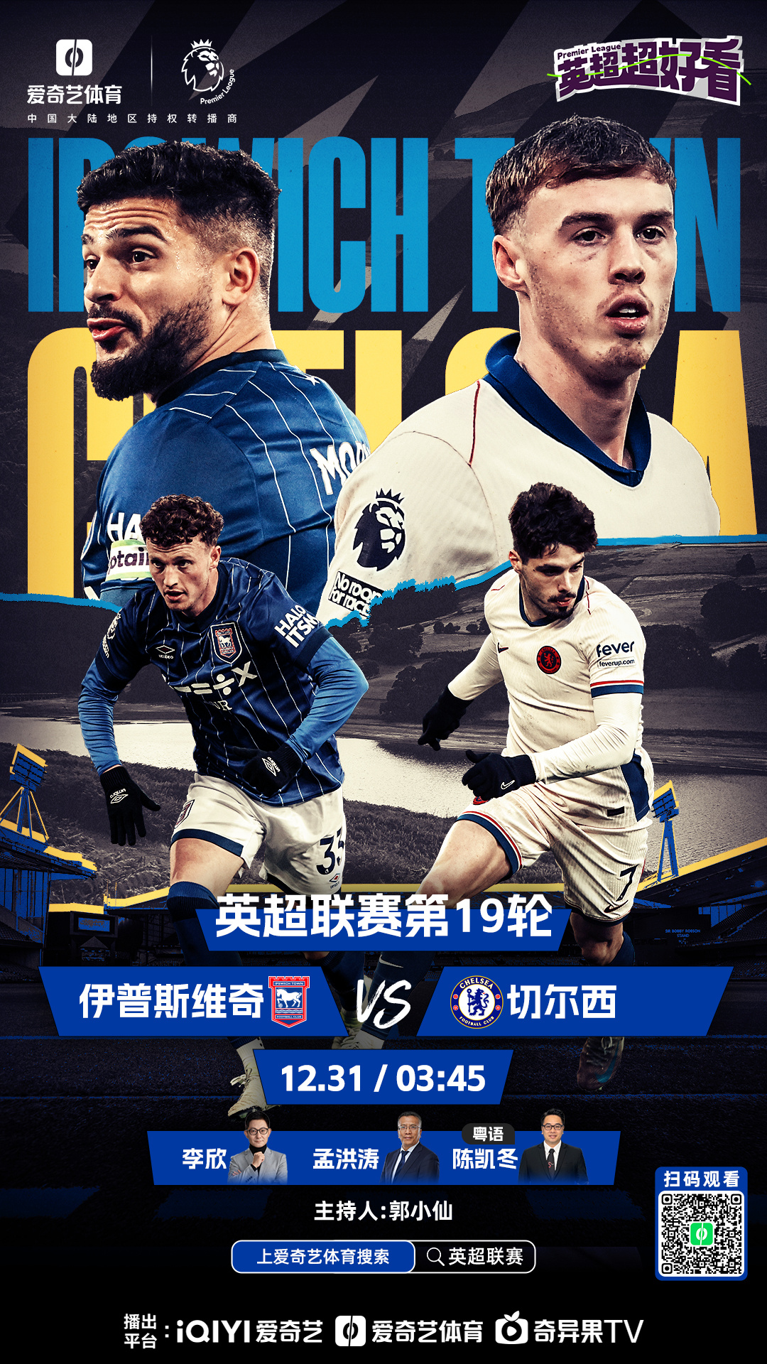 九游体育app下载-曼联超强逆袭，成功反超对手