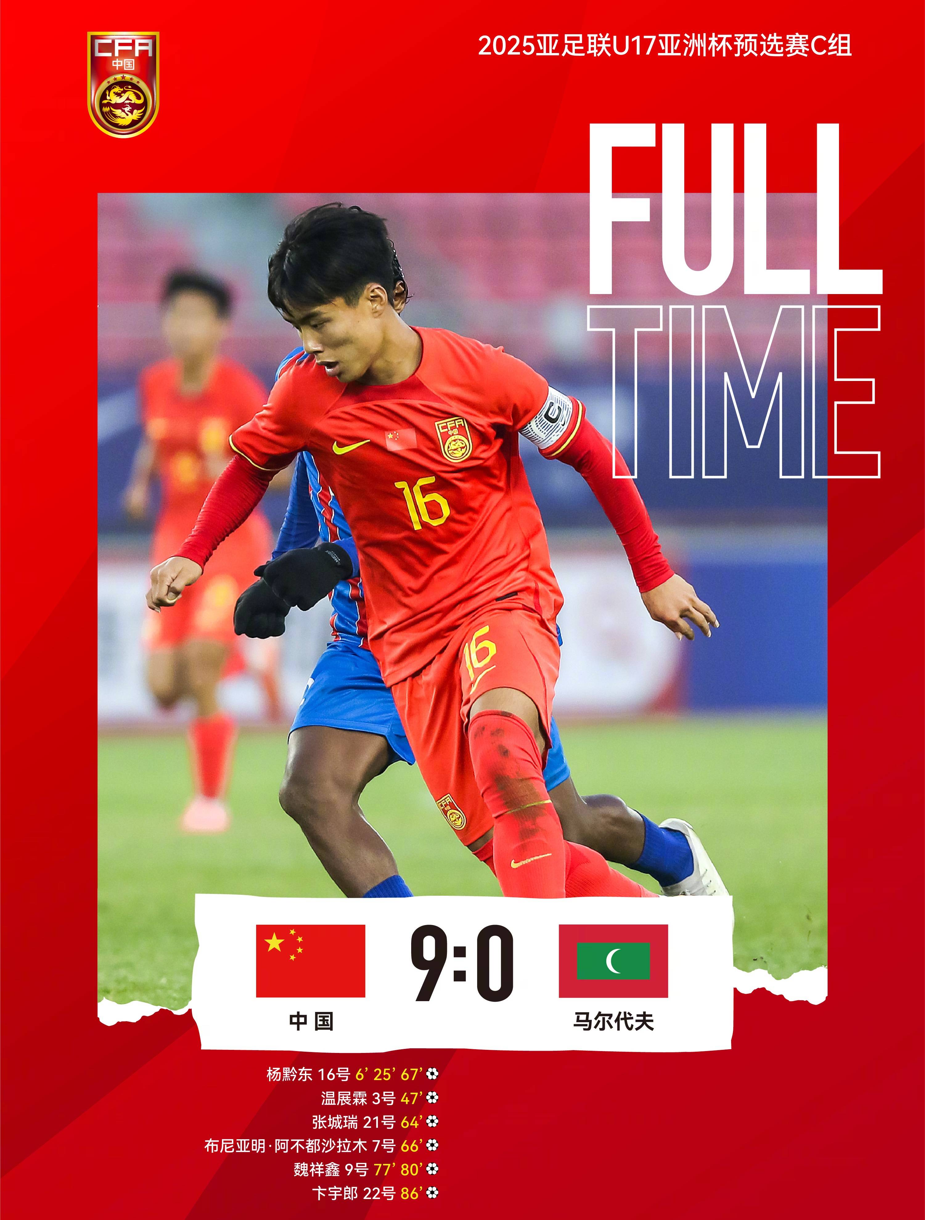 关于台湾队将代表中国走向亚洲赛场，争取好成绩的信息