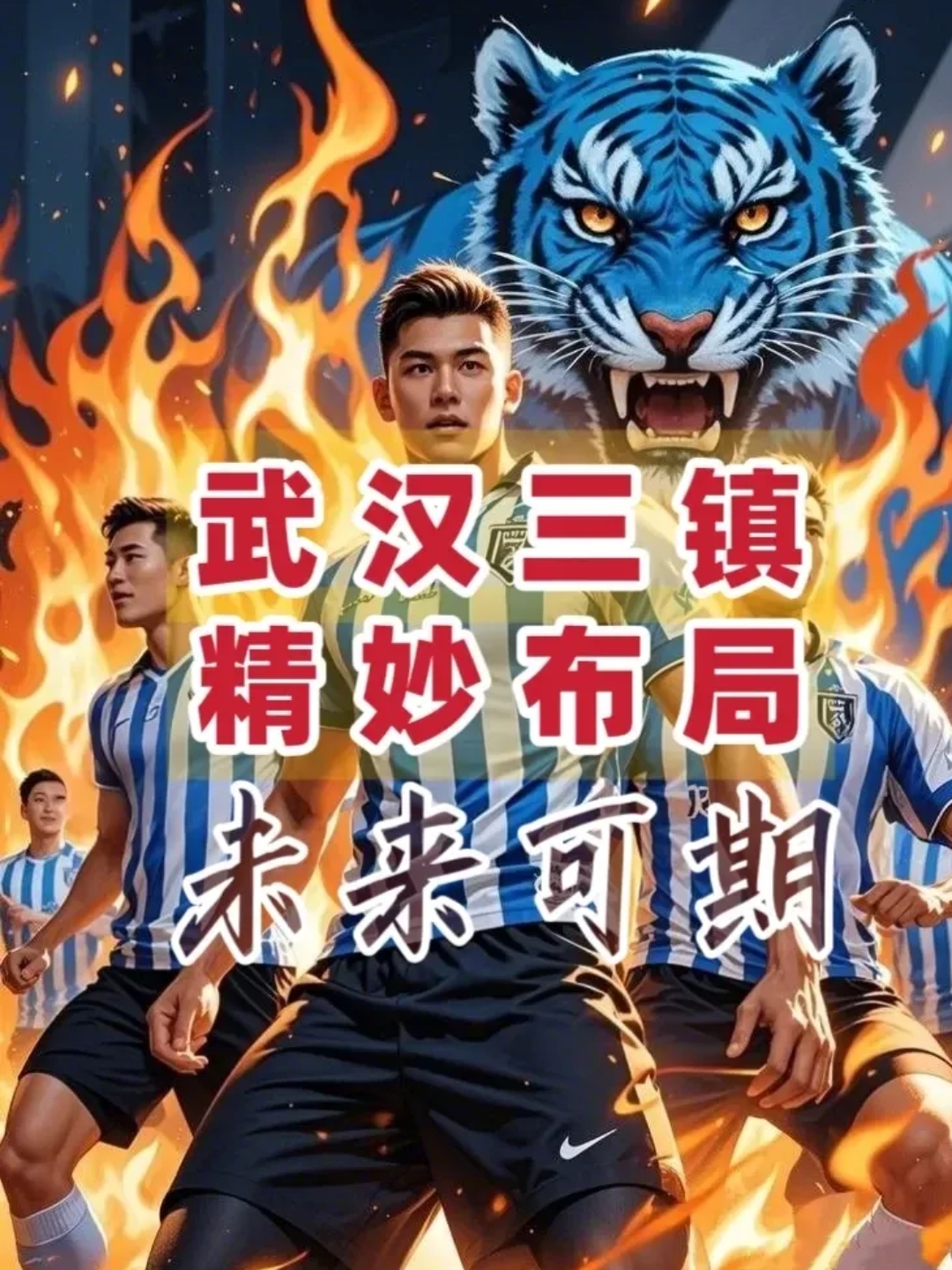 九游体育登录-球队遭遇三连败，主帅或面临解职的简单介绍