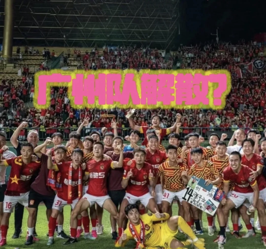 包含人和客场战胜恒大,全队表现值得称赞的词条 包含人和客场战胜恒大,全队表现值得称赞的词条