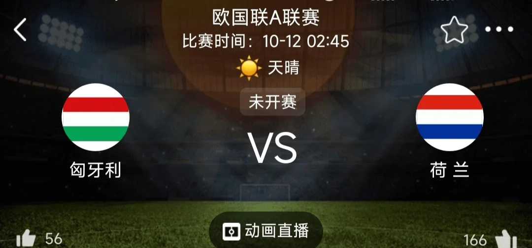 九游体育app下载-欧预赛匈牙利力争击败英格兰，取得突破win的简单介绍