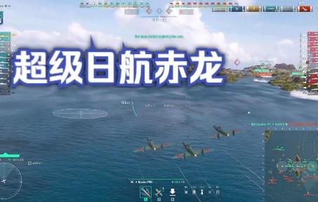 关于排名战航,主力大将联机制霸的信息 关于排名战航,主力大将联机制霸的信息