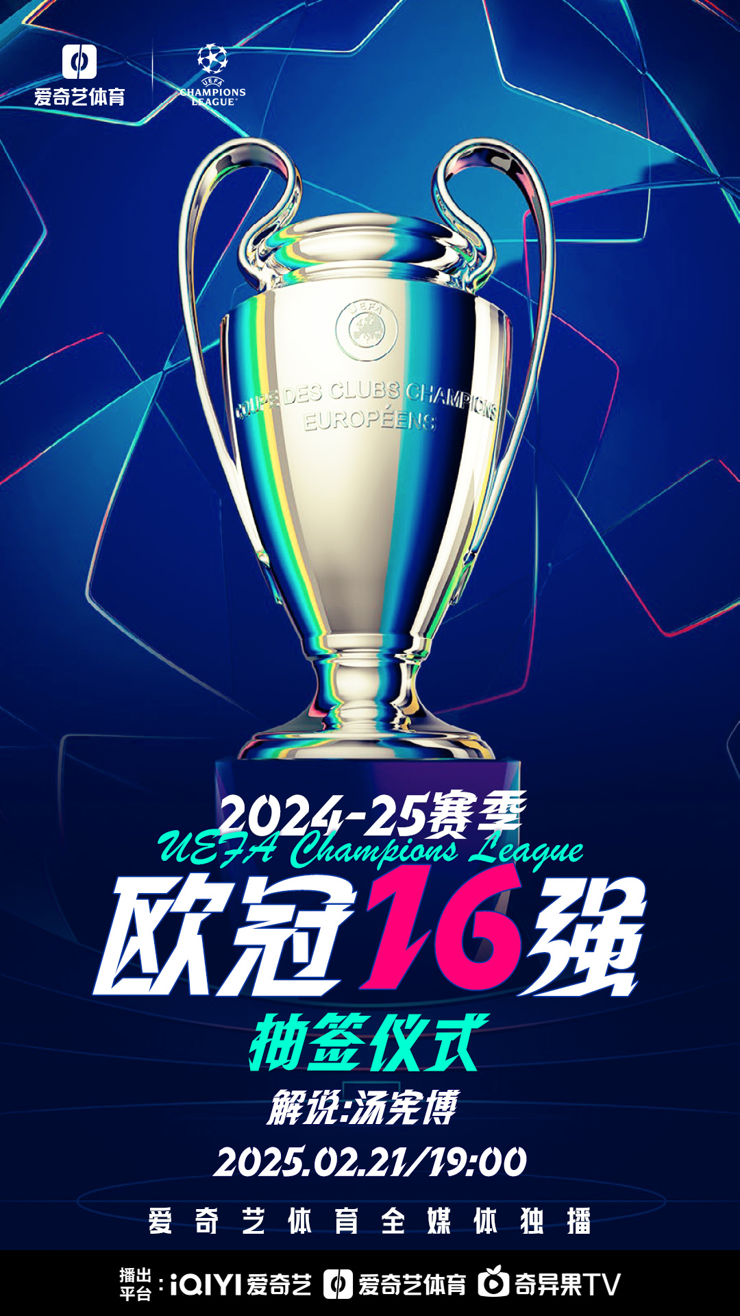 九游体育在线-PSG尽显绝杀艺术，晋级欧冠四强浪漫