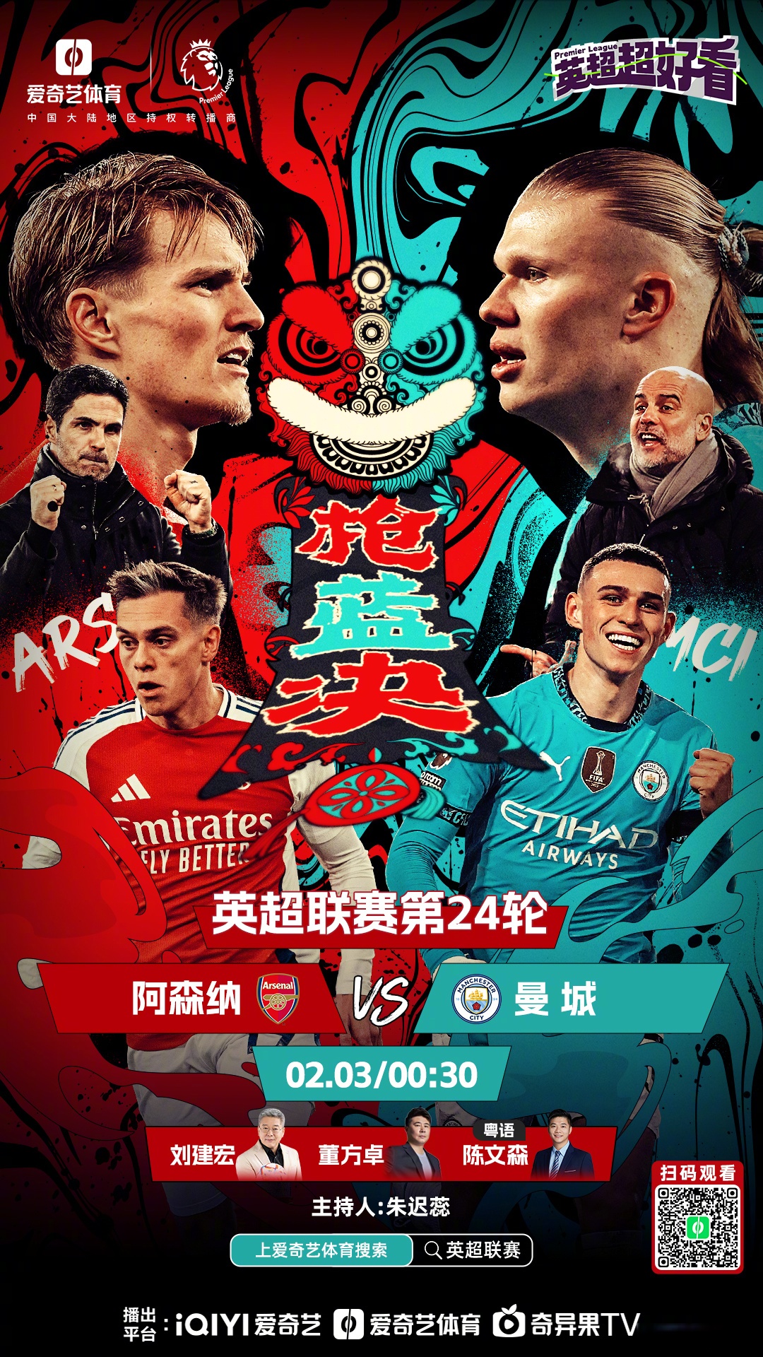 伯恩利外援破门，助球队逆转比分的简单介绍