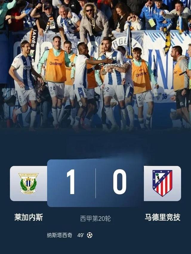 九游体育入口-关于西甲压力巨大：马德里竞技能否保持领先的信息