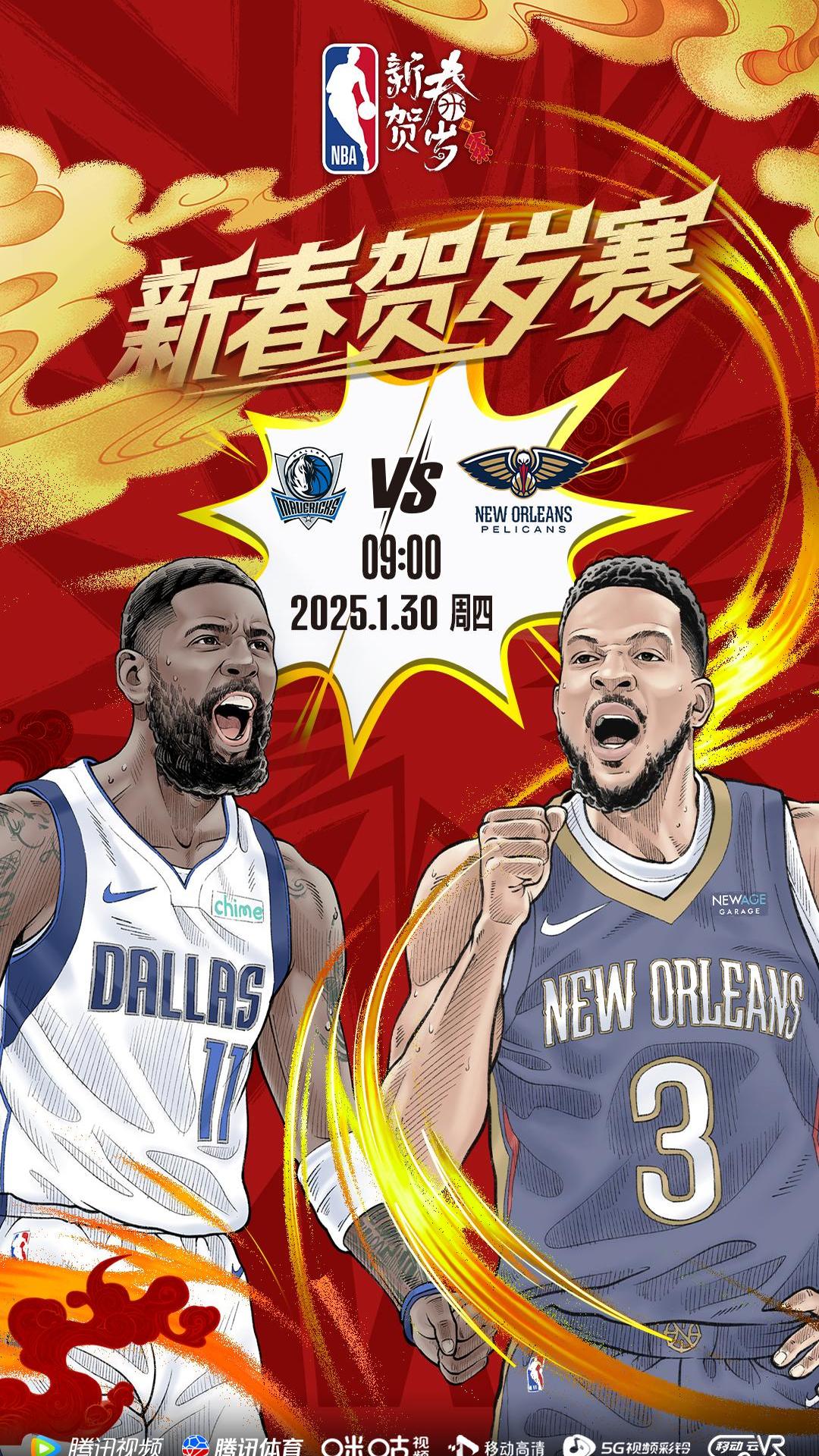 双方对垒开战，球队实力加速提升的简单介绍