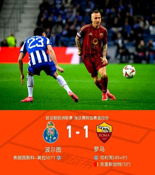 关于欧洲联赛悬念升级，国家队一路高歌猛进晋级的信息