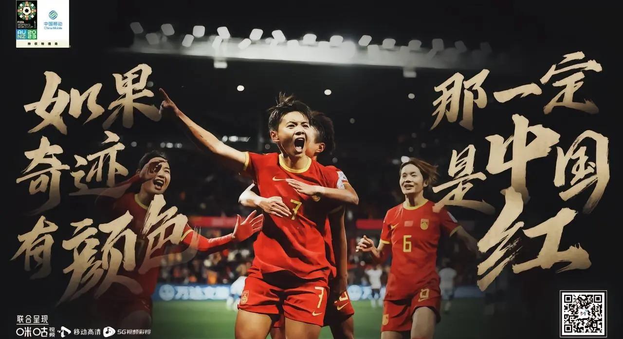 九游体育官网入口-迈向辉煌，中国女足再次夺冠