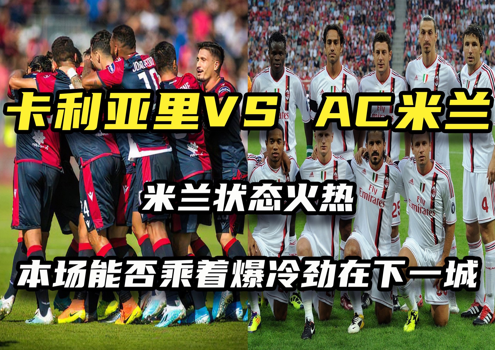 不来梅队员状态火热,备战下一场比赛的简单介绍 不来梅队员状态火热,备战下一场比赛的简单介绍