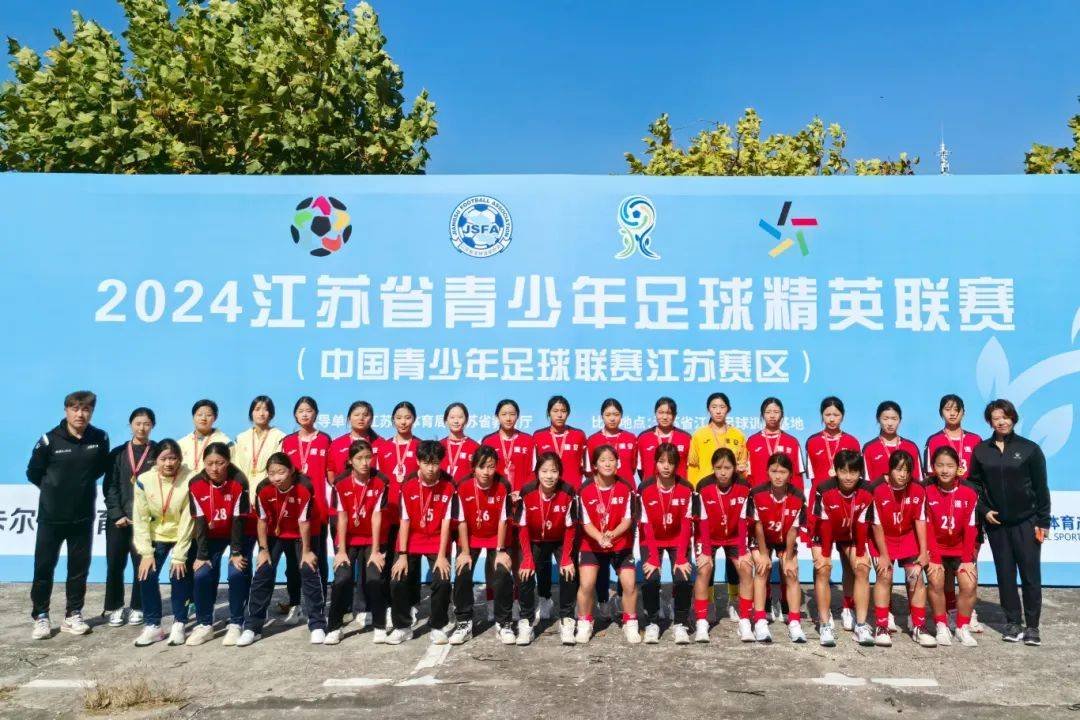 九游体育app-江苏队在比赛结束前逆转，创造奇迹