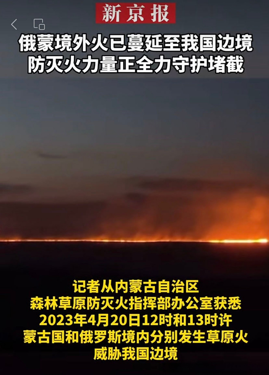 九游体育网页版入口-国内联赛！四强争夺战火焰再次蔓延的简单介绍