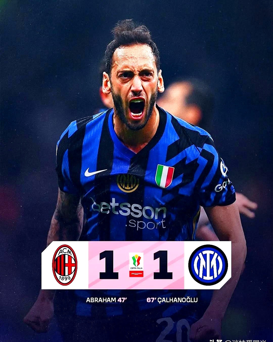 国际米兰客场逆转，继续压制AC米兰