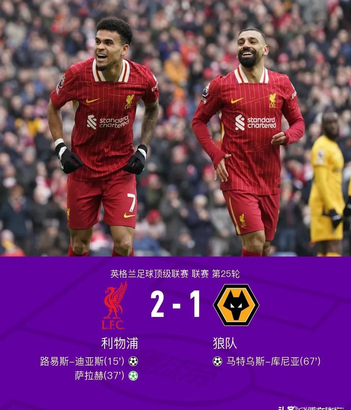 利物浦大将缺席欧国联关键战事，备受关注