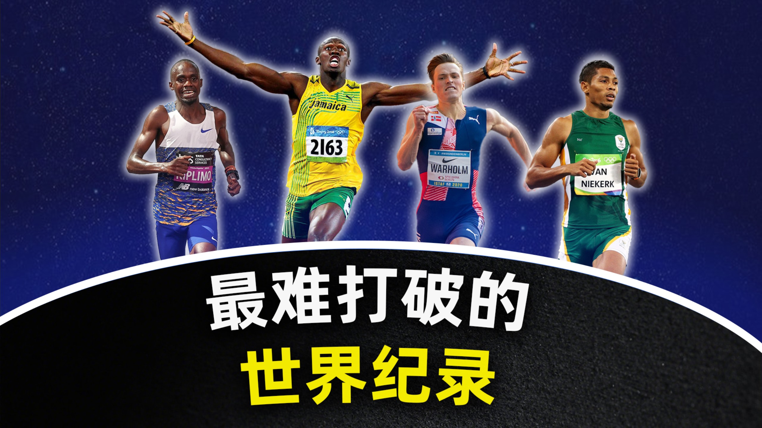 希腊代表团在田径比赛中刷新纪录的简单介绍