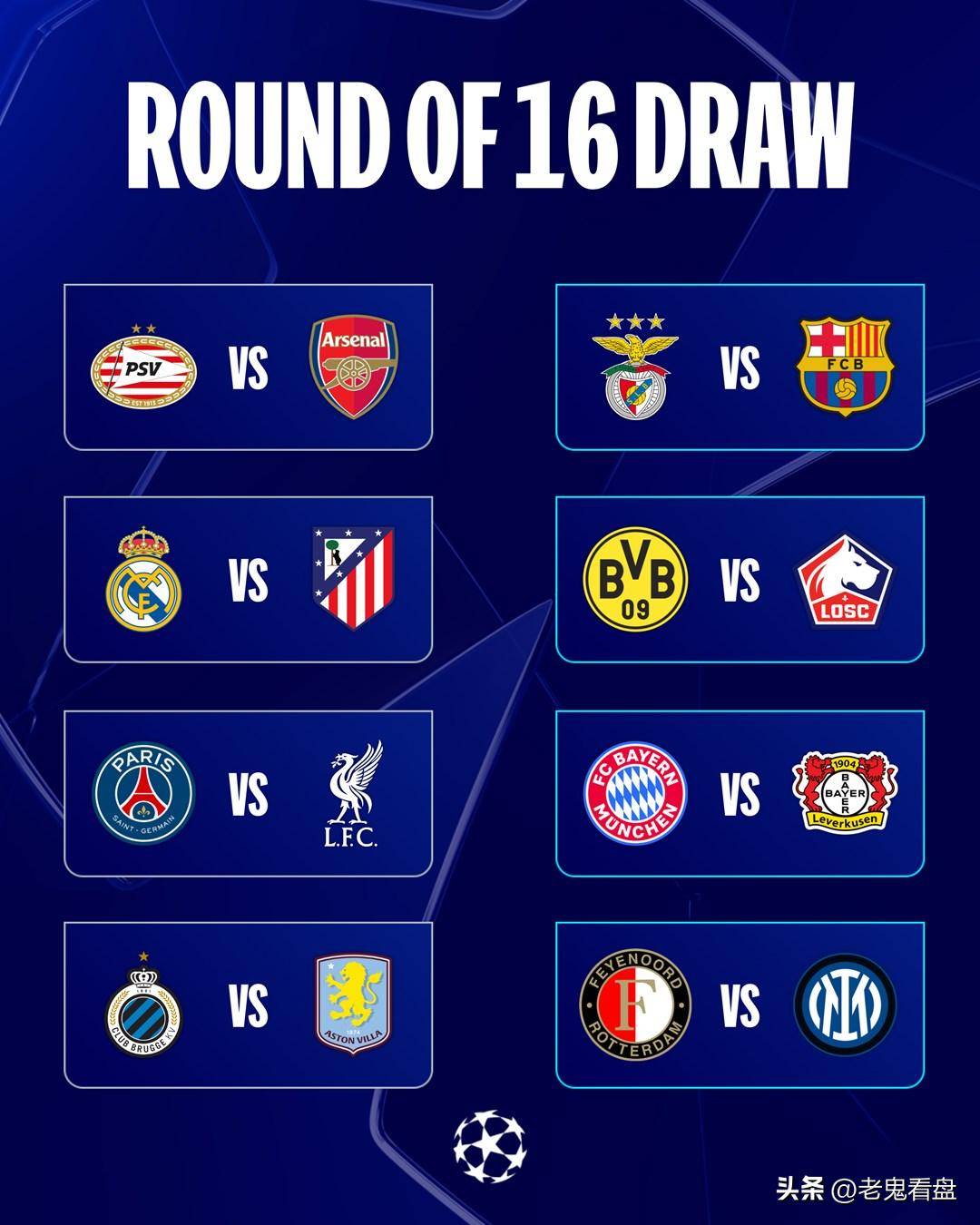 九游体育官网-利物浦憾负皇马，无缘欧冠八强！的简单介绍