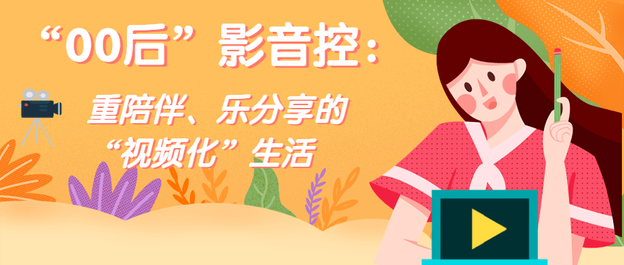 新生力量成为关注焦点，备战态度积极