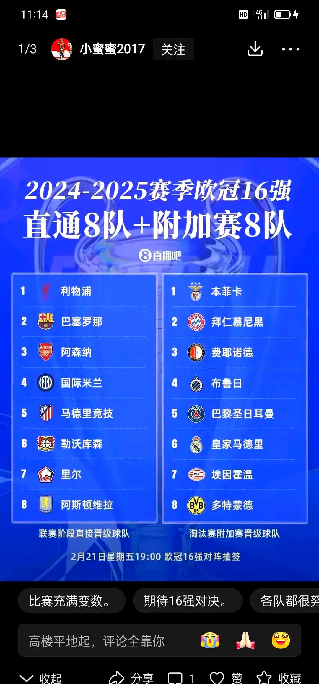 包含勒沃库森球队客场逆袭,大胜强敌领跑积分榜的词条 包含勒沃库森球队客场逆袭,大胜强敌领跑积分榜的词条