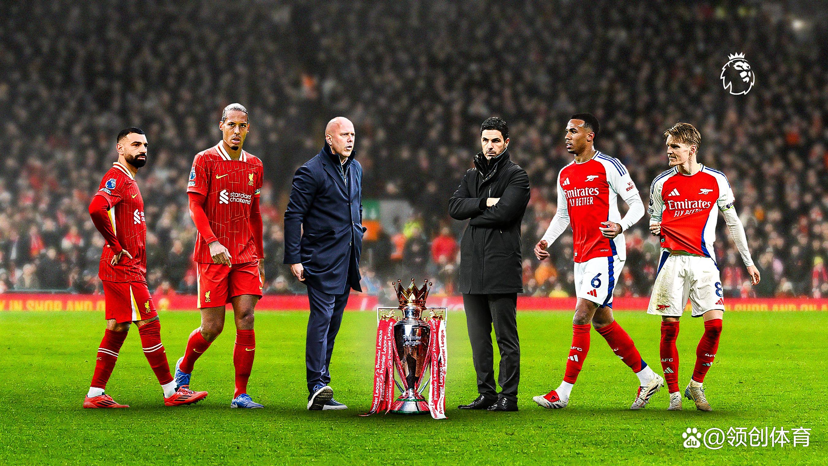 九游体育网页版入口-利物浦主场大胜，阿森纳惨遭绝杀