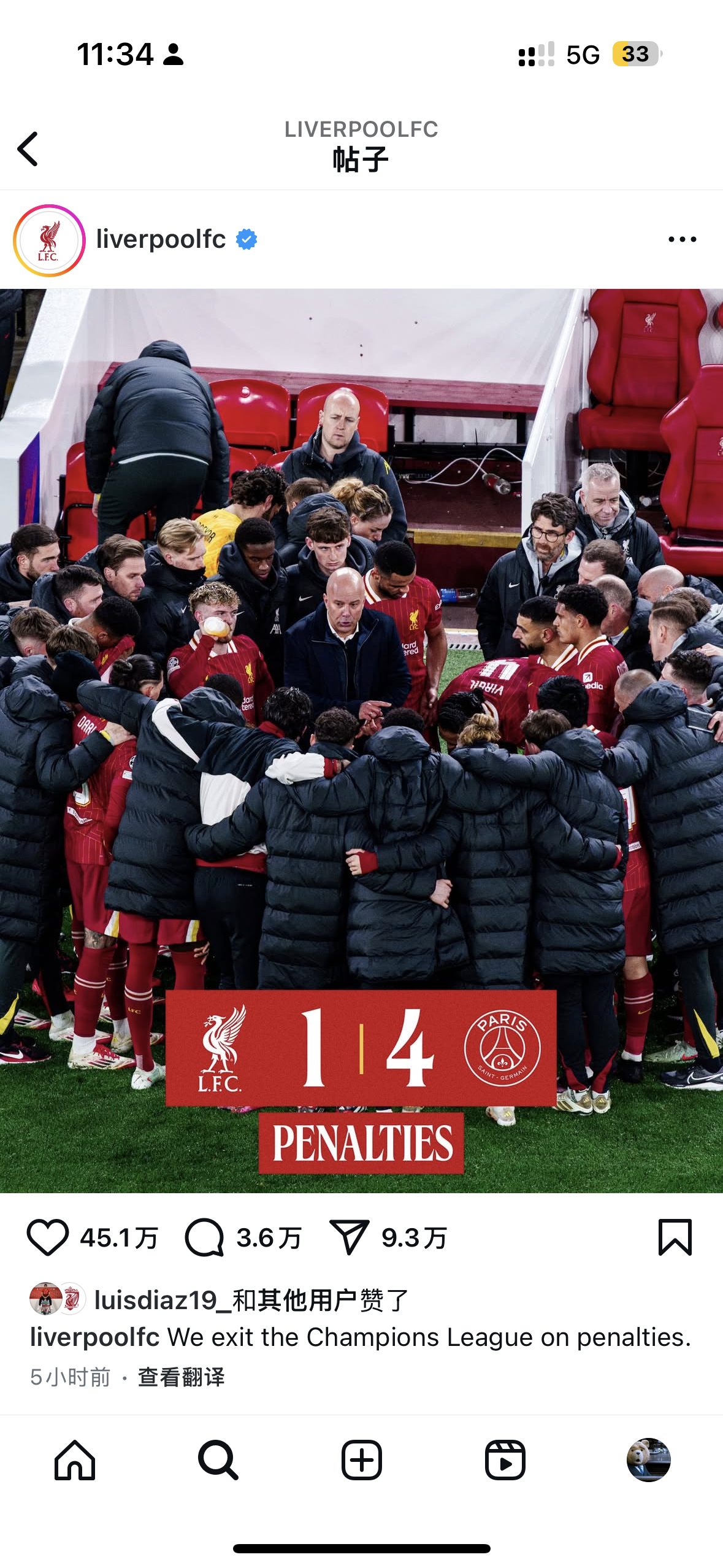 九游体育官方登录入口-波尔多客场大胜，法甲转折点来临的简单介绍