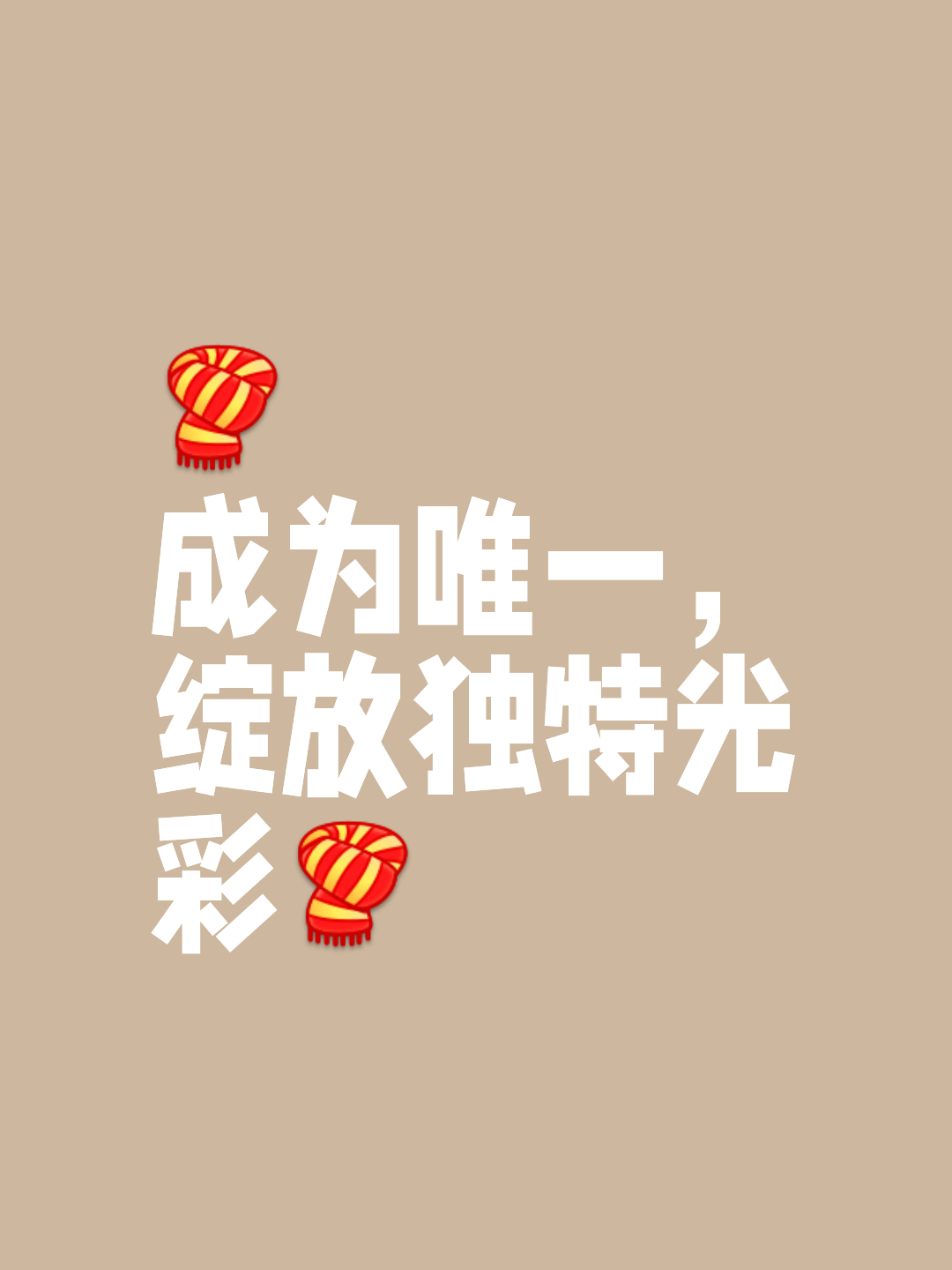 关于悬念迭起，胜负难料绽放绚烂篇章的信息