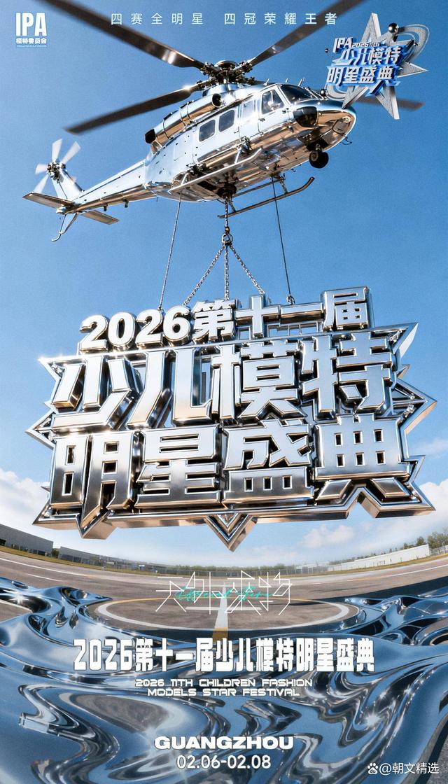 九游体育官方入口-全明星激烈角逐，角逐盛大舞台的简单介绍