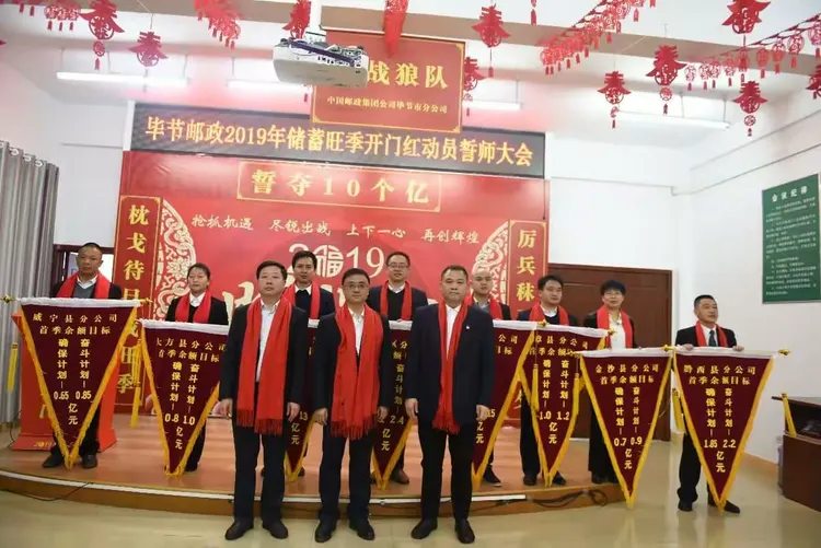 -河南队全力以赴，誓夺胜利果实