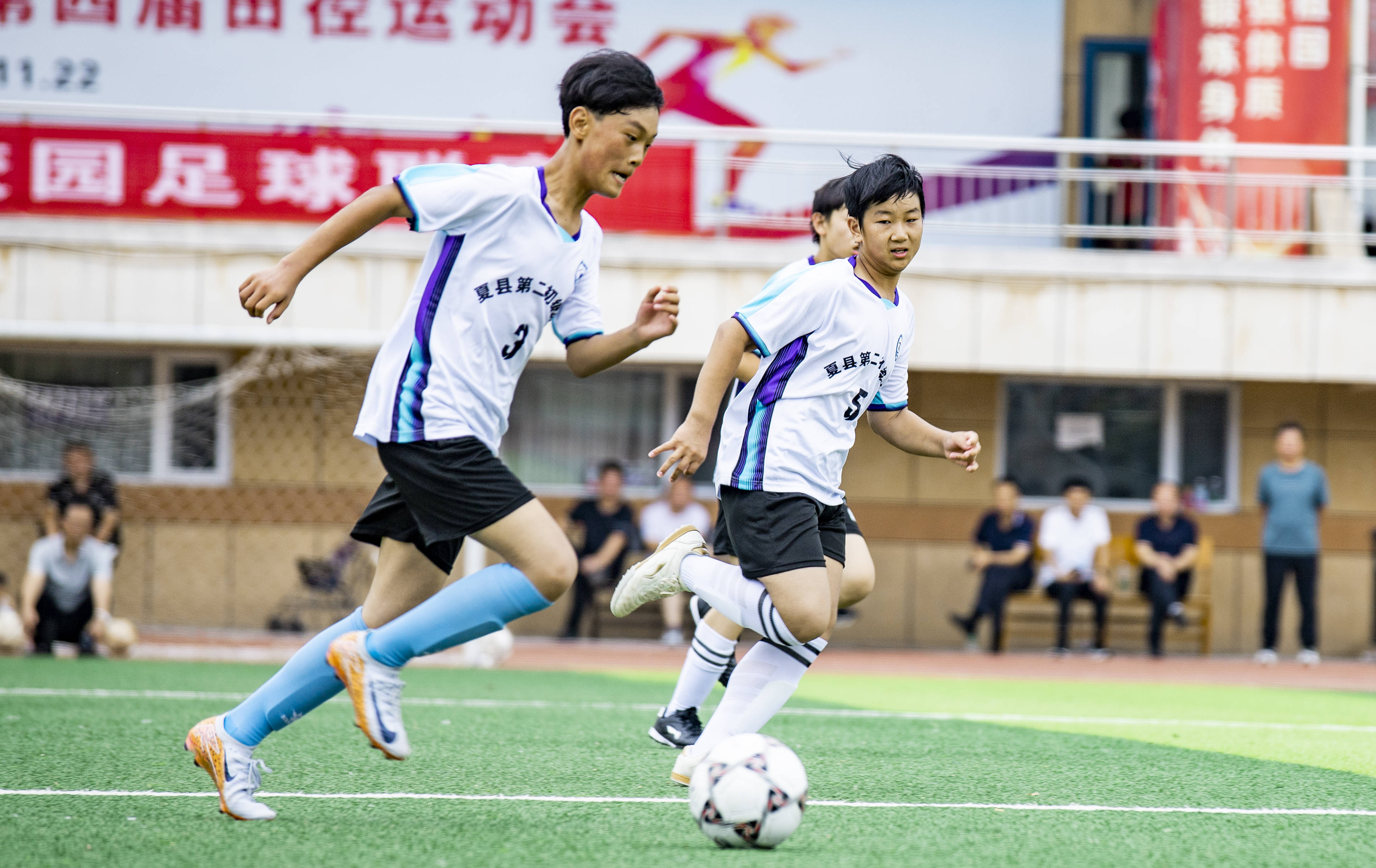 包含足球联赛争锋剑，激情四射的词条